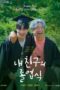 Nonton Film My Friend’s Graduation Ceremony (2024) Bioskop21