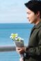 Nonton Film The Diamond Sleeping in the Sea Season 1 Episode 9 Bioskop21