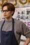Nonton Film Living-Room Matsunaga-san Season 1 Episode 2 Bioskop21