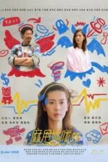 Nonton Film Uncle Mum (2025) Bioskop21